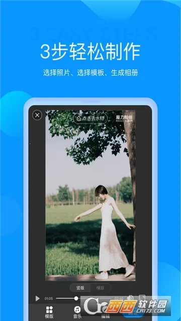 ħ�����(��Ƭ�༭����)v4.5.32 �ֻ���