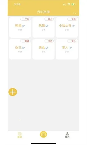 �߲������(�ֻ��������)v8.0.0 ��׿��