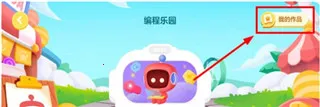 有道卡搭2026下载安装 有道卡搭2026下载安装