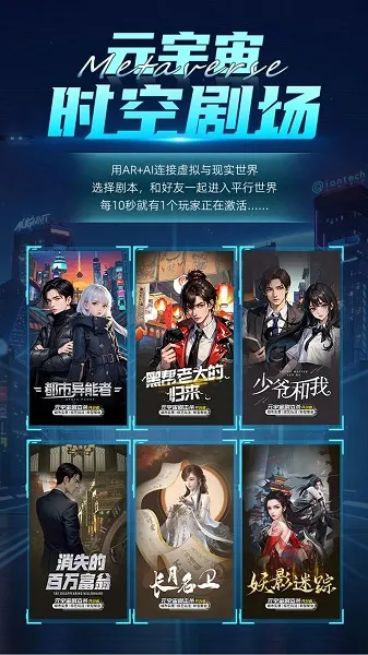 神奇旅行安卓版手机版v3.20.28 手机版