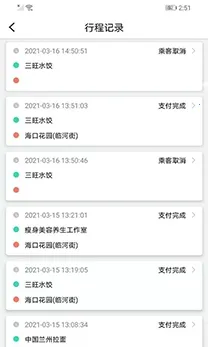 九州代驾2026官方最新版本 九州代驾2026官方最新版本