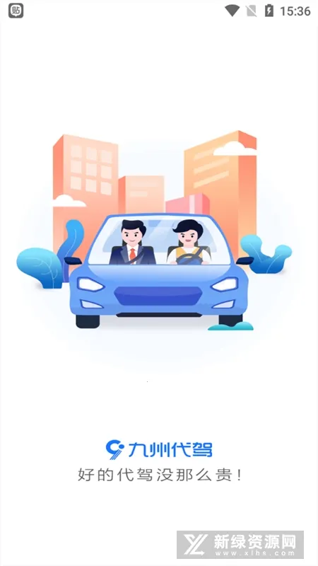 ���ݴ���2026�ٷ����°汾v3.5.9 �ֻ���