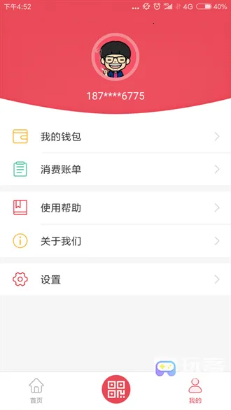 鹰城公交卡(公交出行平台) 鹰城公交卡(公交出行平台)