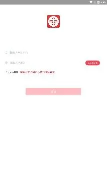 鹰城公交卡(公交出行平台) 鹰城公交卡(公交出行平台)