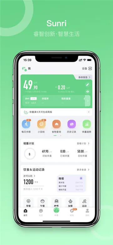 Sunri(�˶���������)v3.3.00 �ֻ���