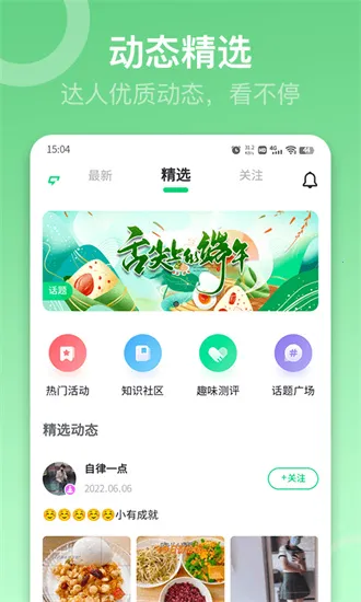 Sunri(�˶���������)v3.3.00 �ֻ���