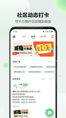 Sunri(�˶���������)v3.3.00 �ֻ���