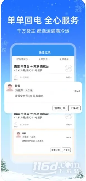 ����������2026�ٷ����°汾