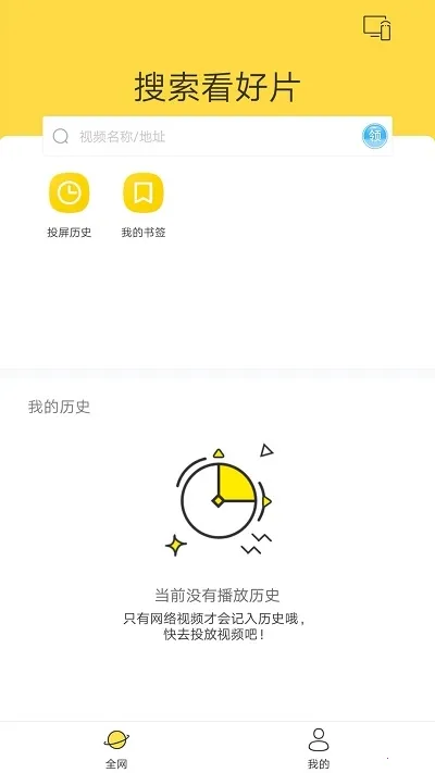 ���Ͷ��(�ֻ�Ͷ������)v1.6.2.1 ��׿��
