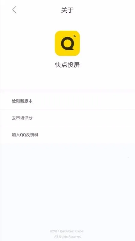 ���Ͷ��(�ֻ�Ͷ������)v1.6.2.1 ��׿��