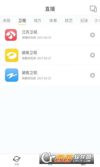 ���Ͷ��(�ֻ�Ͷ������)v1.6.2.1 ��׿��