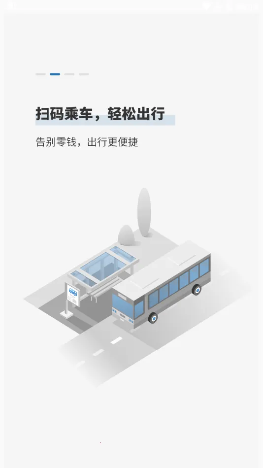̩��һ��ͨ�����ֻ���v2.1.5 ��Ѱ�