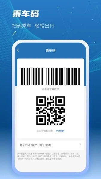 ̩��һ��ͨ�����ֻ���v2.1.5 ��Ѱ�