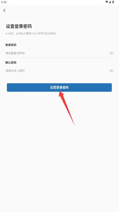 泰州一卡通最新手机版 泰州一卡通最新手机版