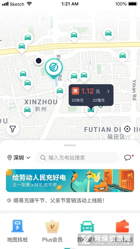 ˳�׳�(�綯�����ƽ̨)v5.10.0 �ֻ���