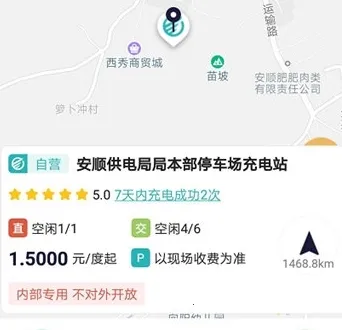 ˳�׳�(�綯�����ƽ̨)