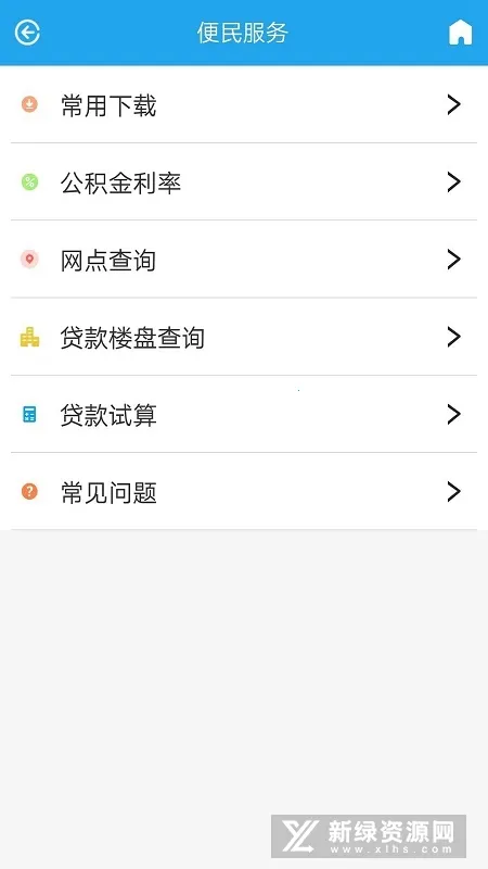 ��ˮ�����������ֻ���v1.1.5 �ٷ���