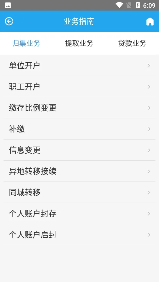��ˮ�����������ֻ���v1.1.5 �ٷ���