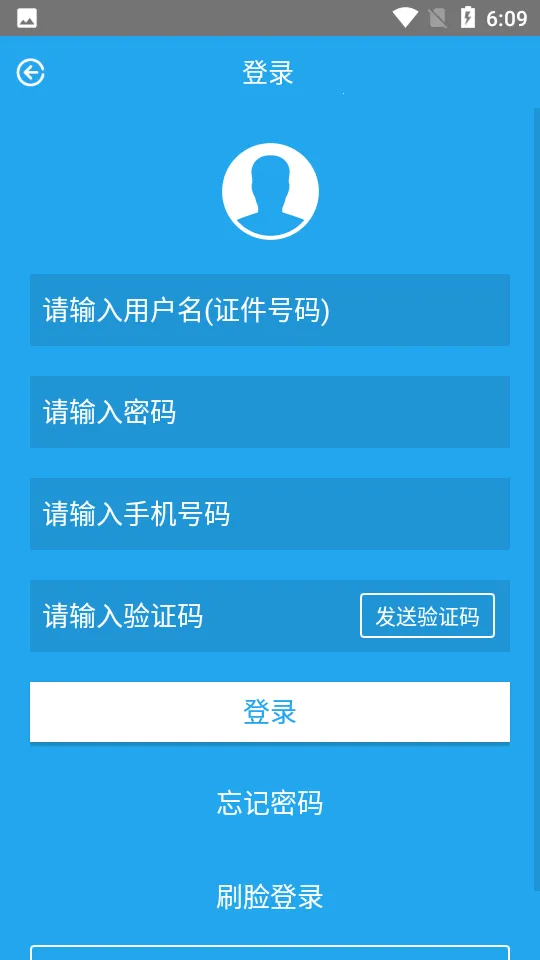 ��ˮ�����������ֻ���v1.1.5 �ٷ���
