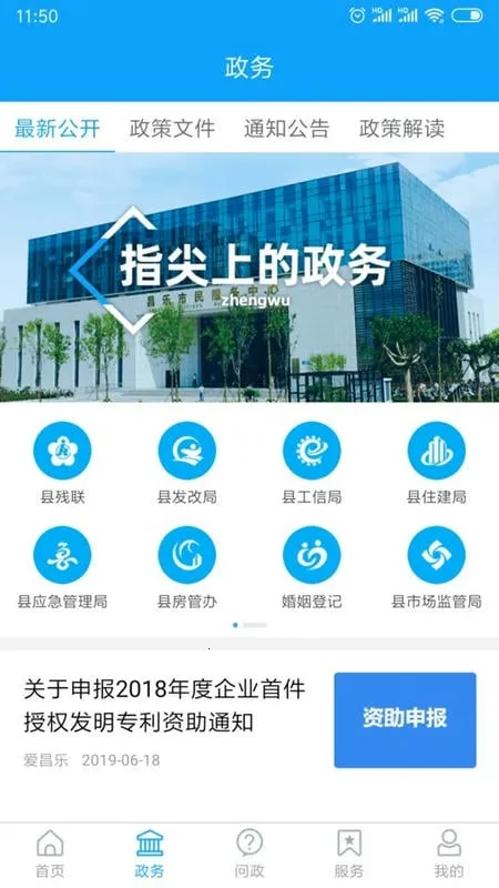 ������(������ý��ƽ̨)v2.1.6 �ٷ���