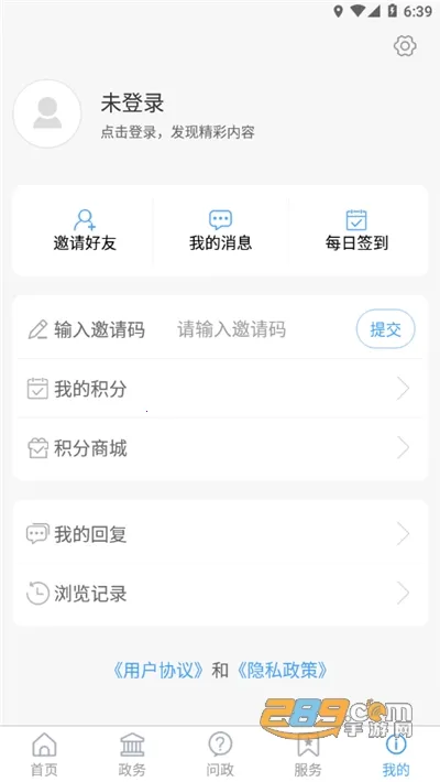 ������(������ý��ƽ̨)v2.1.6 �ٷ���