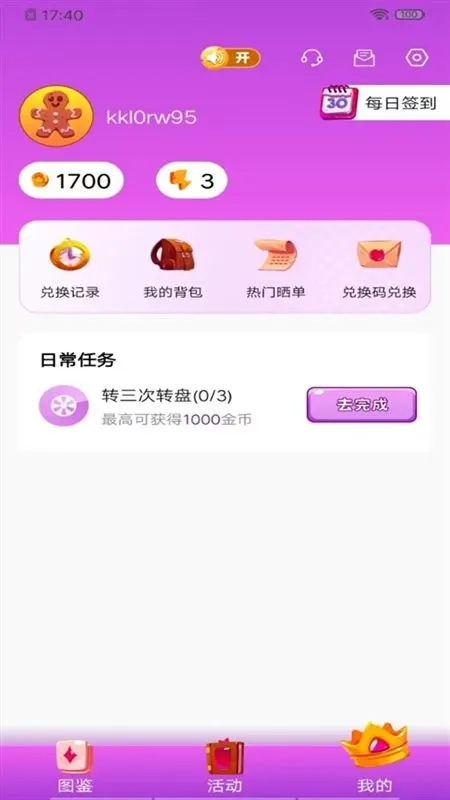 ȫƤ����(��ϷƤ����ȡ)v1.2.0 ��Ѱ�