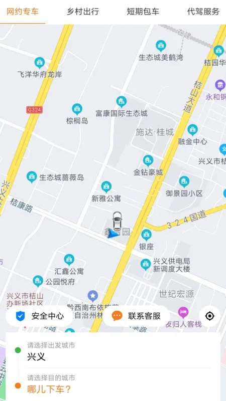 ǭ�̳���(��Լ������ƽ̨)v5.6.0 �ٷ���