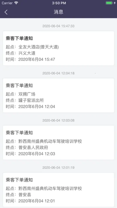 ǭ�̳���(��Լ������ƽ̨)v5.6.0 �ٷ���