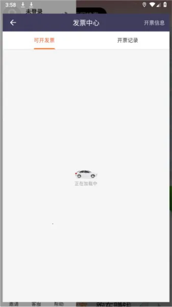 ǭ�̳���(��Լ������ƽ̨)