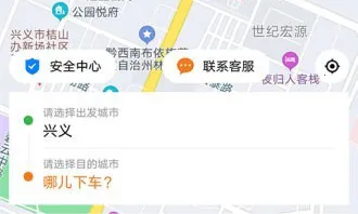 ǭ�̳���(��Լ������ƽ̨)