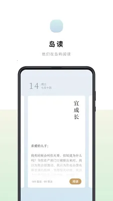 ����(����Ķ�����)v2.4.9 �ٷ���