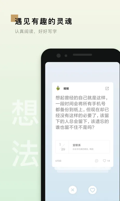 ����(����Ķ�����)v2.4.9 �ٷ���