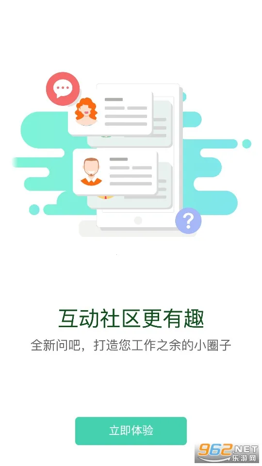 �����ƿ���(��ҵѧϰƽ̨)v1.1.9 ��׿��