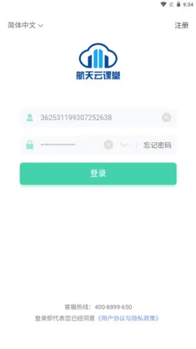 �����ƿ���(��ҵѧϰƽ̨)