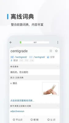 ŷ·������(Ӣ�ﱳ�ʹ���)