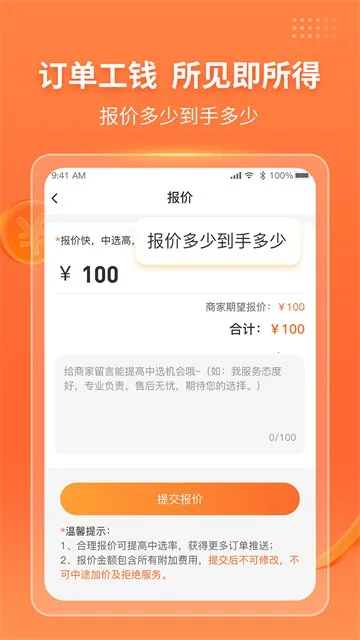 �����(ʦ���ӵ�ƽ̨)v9.62.0 ��׿��