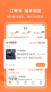 �����(ʦ���ӵ�ƽ̨)v9.62.0 ��׿��