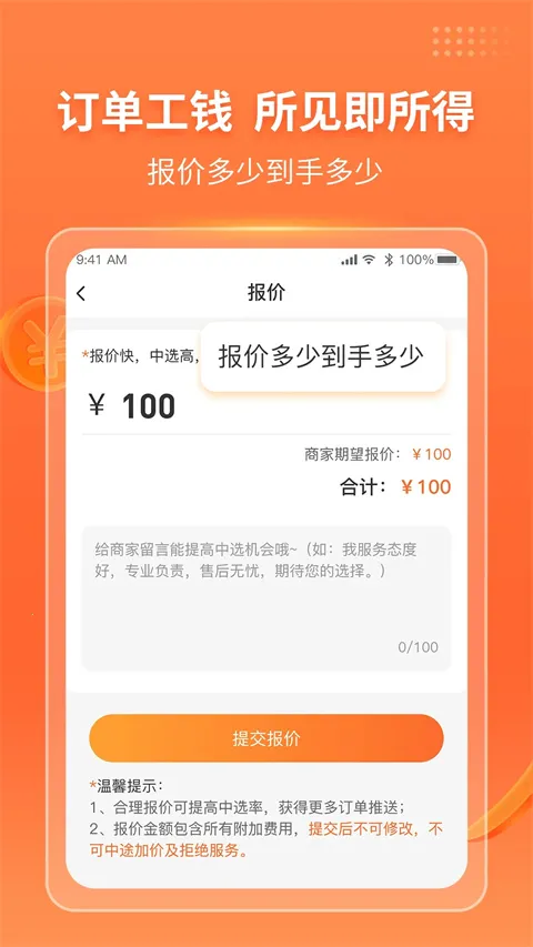�����(ʦ���ӵ�ƽ̨)
