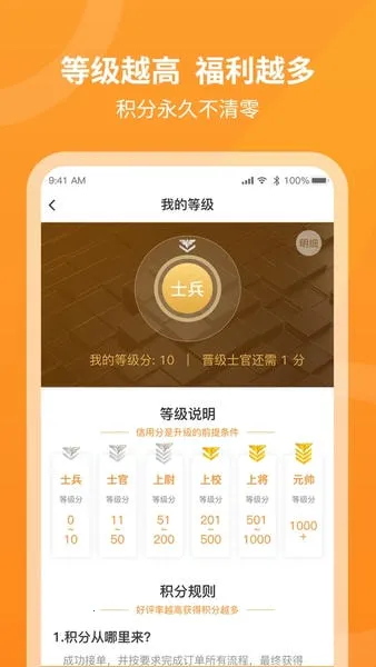 �����(ʦ���ӵ�ƽ̨)v9.62.0 ��׿��