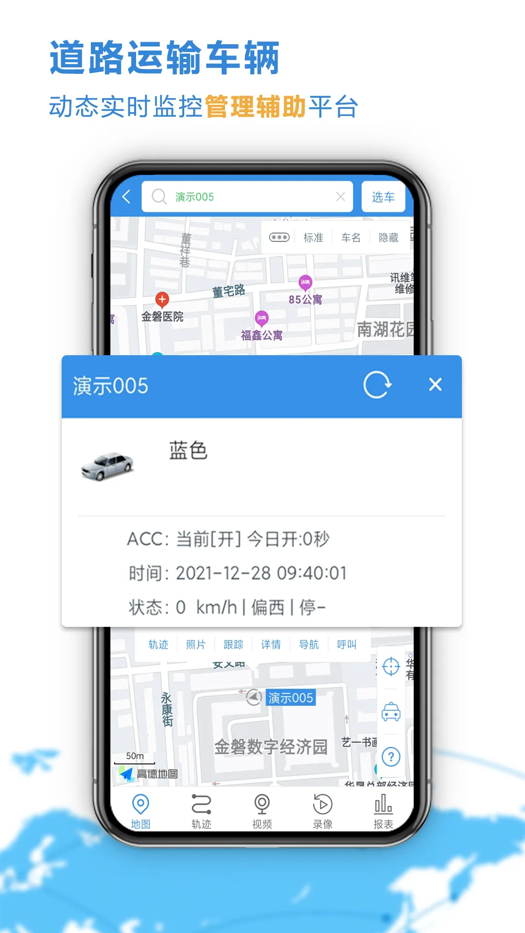 �Ʋ鳵(������������)v26.04.15.64 ��׿��