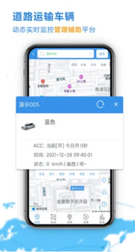 �Ʋ鳵(������������)v26.04.15.64 ��׿��
