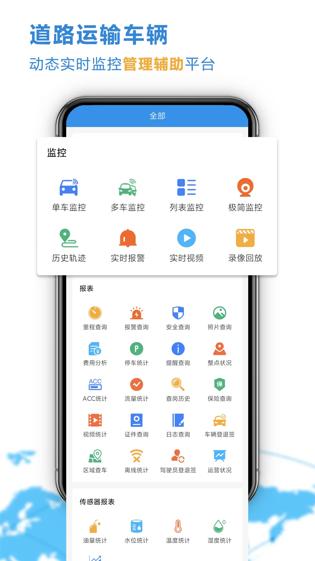 �Ʋ鳵(������������)v26.04.15.64 ��׿��