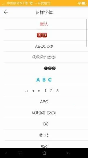 ΢�����뷨2026�ٷ�����v3.0.1 ��׿��