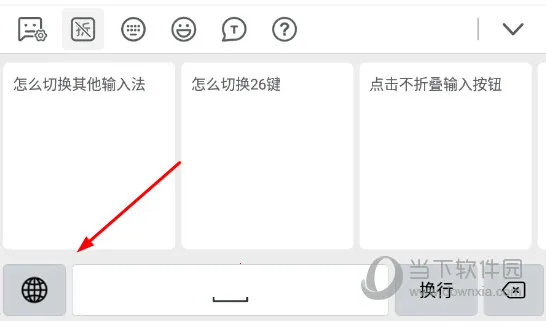 ΢�����뷨2026�ٷ�����