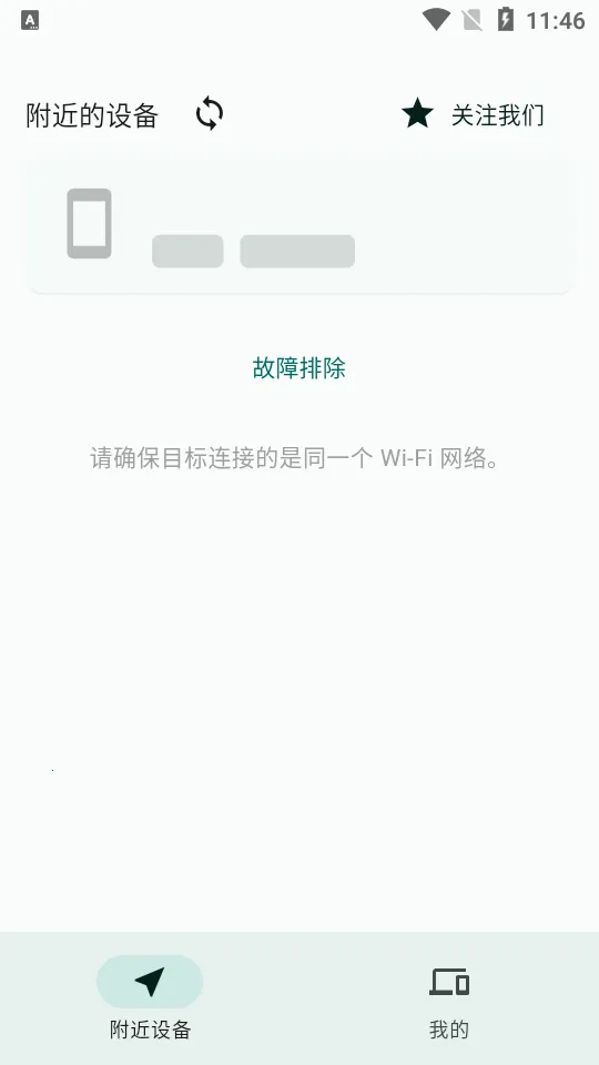������2026�ٷ�����v3.1.7 �ٷ���
