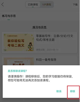 һ�𿼽�ʦ�����ֻ���