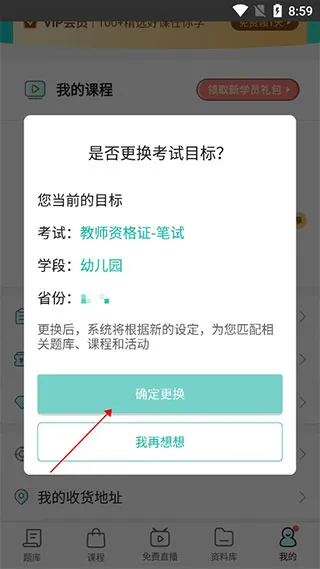 һ�𿼽�ʦ�����ֻ���