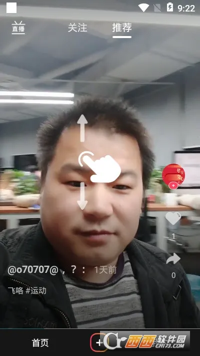 ����2026�ٷ����°汾v5.20.0 ��׿��