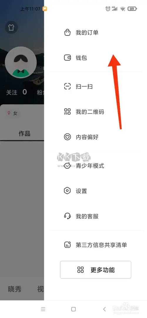 ����2026�ٷ����°汾