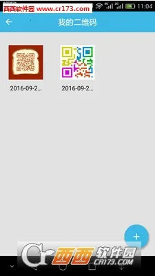 ɨһɨ�����ֻ���v2.9.30 ��Ѱ�